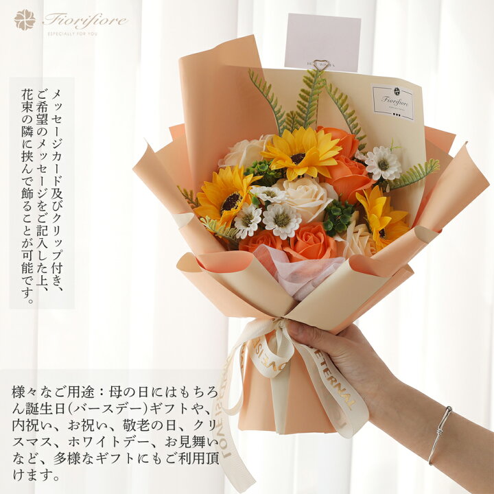 500円offクーポンで2780 ソープフラワー ブーケ 鑑賞 造花 枯れない花 アレンジメント お供え 花束 プレゼント バラ 誕生日 ギフト 退職祝い 500円offクーポンで2780 ソープフラワー ブーケ 鑑賞 造花 枯れない花 アレンジメント お供え 花束 プレゼント バラ 誕生日 ギフト 退職祝い