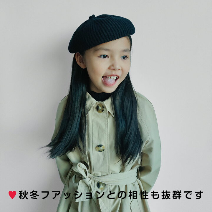 楽天市場 ベレー帽 キッズ 子供 親子帽子 秋冬春 無地 園児 シンプル 女の子 男の子 ソフト ウール シンプル 漫画家 大人可愛い ギフト 誕生日プレゼント 小さいサイズ 旅行キャップ 入学式 発表会 結婚式 卒業式 こども服 アクセサリー コーデ 人気 メール便送料無料 楽天市場 ベレー帽 キッズ 子供 親子帽子 秋冬春 無地 園児 シンプル 女の子 男の子 ソフト ウール シンプル 漫画家 大人可愛い ギフト 誕生日プレゼント 小さいサイズ 旅行キャップ 入学式 発表会 結婚式 卒業式 こども服 アクセサリー コーデ 人気 メール便送料無料