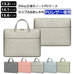 PC obO X[u P[X PU U[ m[gp\R p\RobO V_[ obO Ci[obO ^ubg P[X pcP[X  킢 e 13.3C` 14C` 15.6C` 