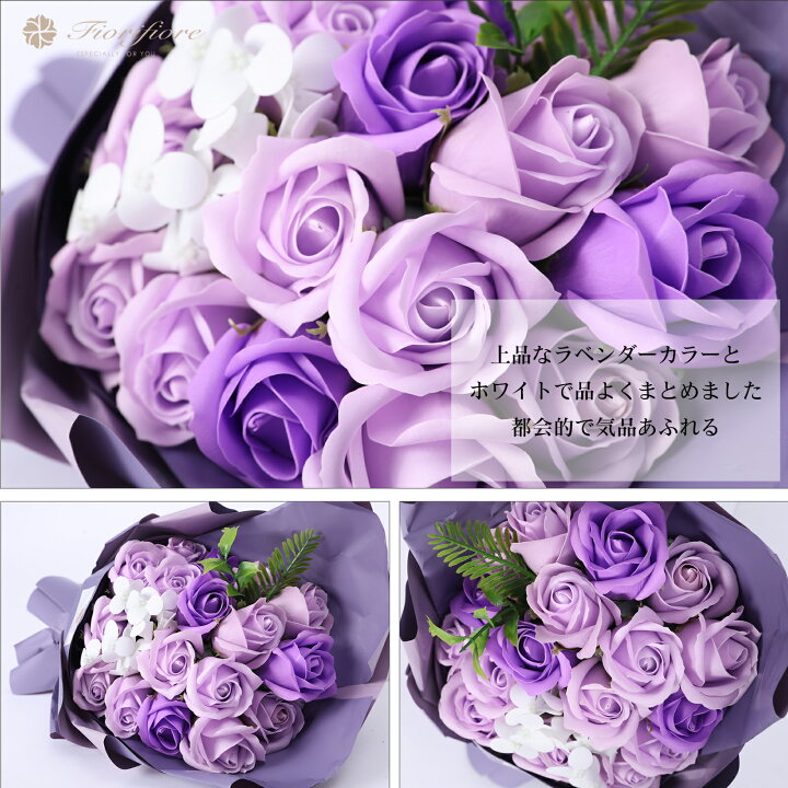 ソープフラワー 花束 大輪ブーケ 花 誕生日 プレゼント 女性 女友達 還暦祝い 結婚祝い 退職祝い 卒業祝い フラワーギフト 石けん So1807 フラワーマーケット花由 通販 高級手作りソープフラワーブーケローズカーネーションギフトボックスウェディングホーム