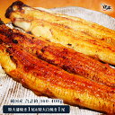 国産うなぎ 朝じめ特大 父の日 ギフト 蒲焼き 白焼き 紅白セット 約360~400g 発送日に焼き上げ発送 ［1-2人前］ 食べ物 誕生日 お祝い 内祝い お返し 結婚内祝い 国内産 お歳暮 うなぎ 国産 ウナギ 鰻 プレゼント 60代 70代 80代 グルメ 出産内祝 鰻 蒲焼 蒲焼き 食べ物