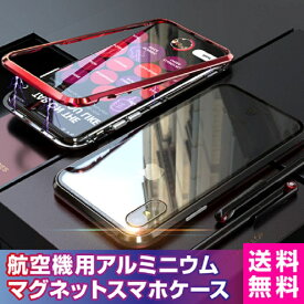 楽天市場 Iphone 薄い バンパーの通販