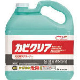 【カビ除去】【カビクリーナー】シーバイエス　カビ取り用洗浄剤　カビクリア　5L ss2103