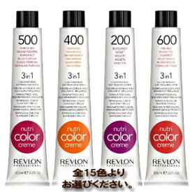 レブロン ニュートリカラークリーム 100ml チューブタイプ　　【REVLON/15カラー/カラートリートメント/カラーケア/補色クリーム/ヘアケア/カラーリングケア/サロン/美容院/ヘナ】