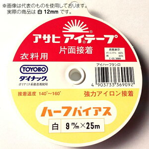 ACe[v@n[toCAX@12mm@@ߗpLю~߃e[v@([։)