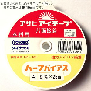 ACe[v@n[toCAX@15mm@@ߗpLю~߃e[v@([։)