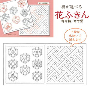 ŏ}āuIׂ Ԃӂ(N) 񂹕E^vhqӂ zЁ@SW380-1C@([։)