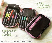 クロバー ジッパー付かぎ針ケース(アミュレ・ペン-E用) 毛糸の編み針 編針 クローバー 55-943