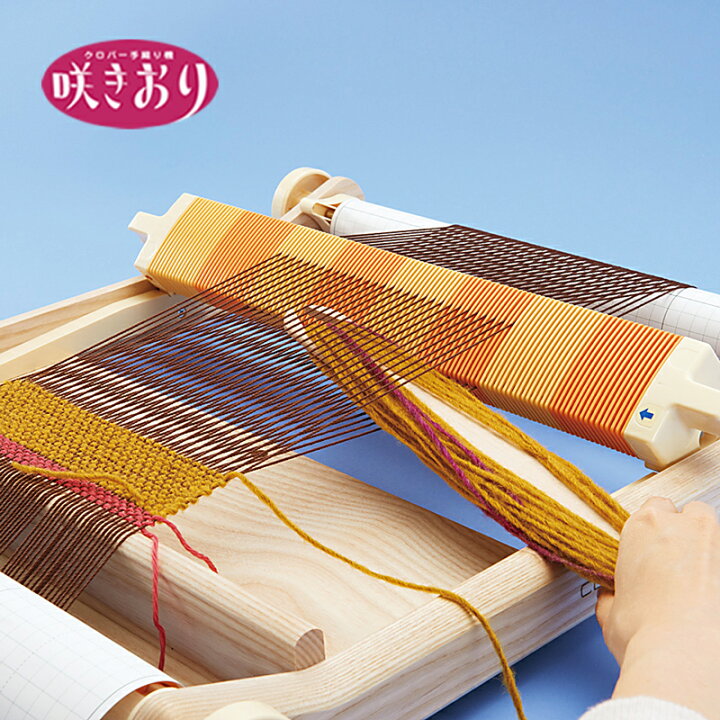楽天市場】【送料無料】 クロバー 手織り機 咲きおり 40cm 30羽セット 