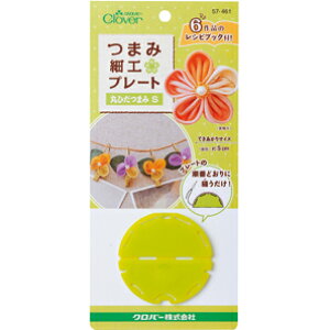 No[ ܂ݍ׍Hv[g@ۂЂ܂S N[o[@57-461@([։)