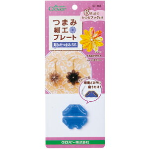 No[ ܂ݍ׍Hv[g@Ђ܂SS N[o[@57-463@([։)