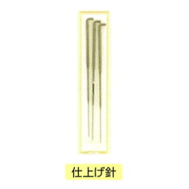 マラソン期間中クーポン配布!クロバー フェルトパンチャー替針(仕上げ針) クローバー　58-609　(メール便可)