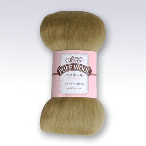 パフウール 5g (スプラウト) 羊毛 フェルトマスコット ニードルフェルト クロバー 72-875 (取り寄せ品) (メール便可)