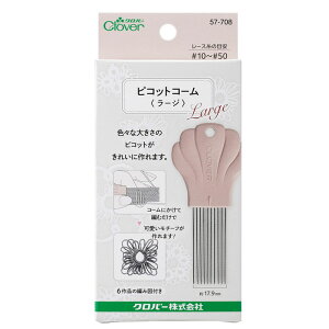 SSԒ|Cg10{!No[ ^eBO[XɁ@sRbgR[([W) N[o[@57-708@(񂹕i)@([։)