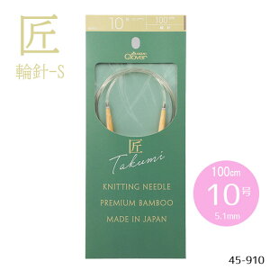 uv֐j-S 100cm u10v 5.1mm | N[o[ Ґj@45-910@([։)