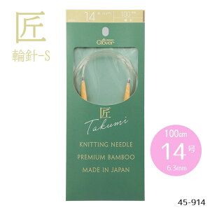 uv֐j-S 100cm u14v 6.3mm | N[o[ Ґj@45-914@([։)