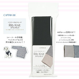 CAPTAIN88 XpeR ()@CP232-16@([։)