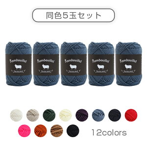 yz@DARUMAuuCGmE[vF5ʃZbg 50g 145m c@_}@Rmbouillet Merino Wool@(񂹕i)@([֕s)