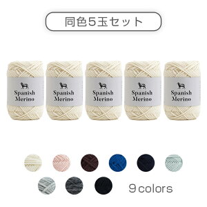 SSԒ|Cg10{!yz@c DARUMAuXpjbVmvF5ʃZbg 50g 71m @_}@Spanish Merino@(񂹕i)@([֕s)