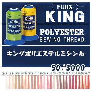 �L���O�|���G�X�e���~�V���� 50/3000m �H�Ɨp �努 �����p �t�B�������g �t�W�b�N�X 2�@(���񂹕i)�@(���[���֕s��)