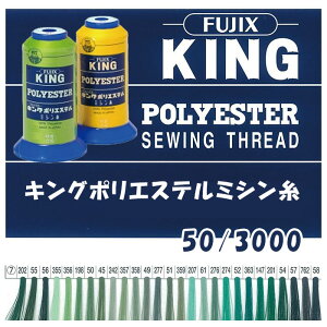 �L���O�|���G�X�e���~�V���� 50/3000m �H�Ɨp �努 �����p �t�B�������g �t�W�b�N�X 7�@(���񂹕i)�@(���[���֕s��)