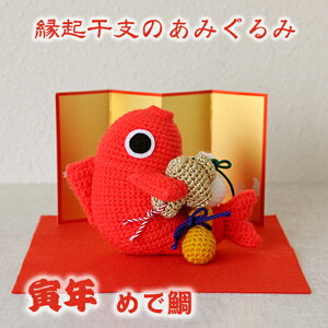 Nx݂̂ u߂őv 2022x ߘa4N ДN ꐳ |Lbg VN N ^ J^@H301-544@(񂹕i)@([֕s)