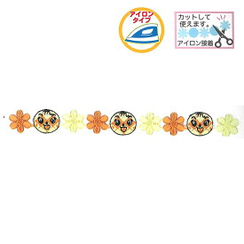 メロンパンナちゃん　ラインワッペン　アンパンマンシリーズ 目印 アップリケ　ANR005　(メール便可)