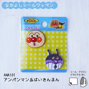 Ap}@Ȃ悵V[by@Ap}E΂܂@ANA101@(񂹕i)@([։)