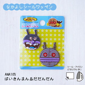 Ap}@Ȃ悵V[by@΂܂E񂾂@ANA105@(񂹕i)@([։)