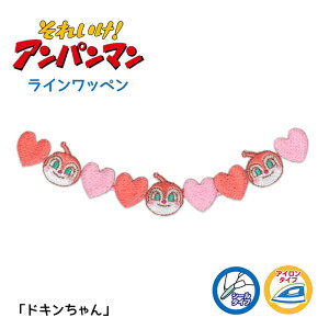 �労�ӍՊ��Ԓ��|�C���g10�{!���C���V�[�����b�y�� �u�h�L�������v �A���p���}�� �ڈ� �A�b�v���P�@ANR103�@(���񂹕i)�@(���[���։�)