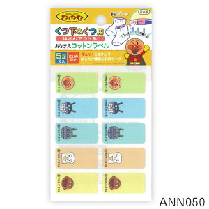 Ap} Ep ͂łRbgx Ap}΂܂@ANN050@(񂹕i)@([։)