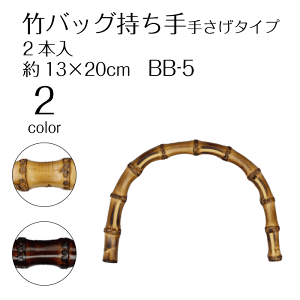 |obO@肳^Cv@13×20cm@BB-5@(񂹕i)@([֕s)