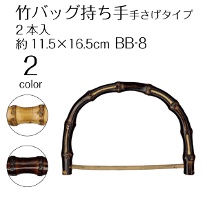 |obO@肳^Cv@11.5×16.5cm@BB-8@(񂹕i)@([֕s)