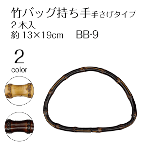 |obO@肳^Cv@13×19cm ou[O@BB-9@(񂹕i)@([։)