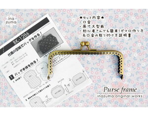 p^Dt܌ 12.5cm(AeB[NS[h)@BK-1286AG@(񂹕i)@([։)