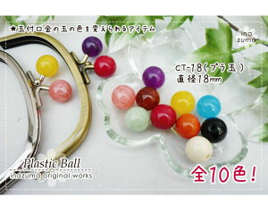 ւ18mm(vX`bN)2  ʕt@CT-18@(񂹕i)@([֕s)