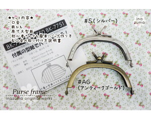 ی^ʎO܌ 7.5cm@BK-7750@(񂹕i)@([։)
