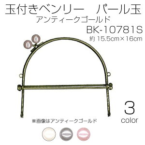 ʕtx[@p[ʁ@1{@^t@15.5cm×16cm@Vo[@BK-10781S@(񂹕i)@([։)