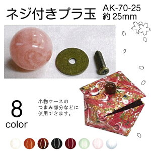 lWtvʁ@25mm@1@AeB[NS[h@AK-70-25@(񂹕i)@([֕s)