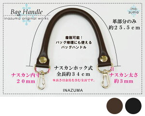 EzbN {v(v)肳^Cv 34cm 2{@BM-3505S@(񂹕i)@([։)