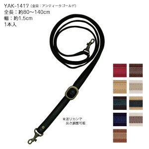 ANe[v×vV_[^Cv 80`140cm 15mm@:AeB[NS[h X}zz_[ Xgbvz_[@lbNXgbv | ȂȂߊ|@YAT-1417@(