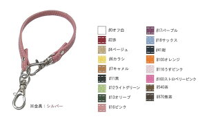 ホルダーストラップ 1本入 約24cm 合皮 合成皮革 HS-240S (取り寄せ品) (メール便可)