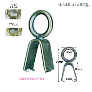 킦(RL) 5mme[vp@Vo[ 10 ВܗpЂʂp[c@AK-10-5S@(񂹕i)@([։)