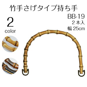 |肳^Cv 2{ 25cm@BB-19@(񂹕i)@([֕s)