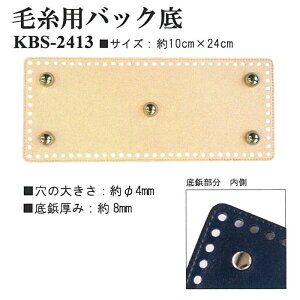 ҂ݕpobN(et) 1 ` 10cm×24cm  v@KBS-2413@(񂹕i)@([։)