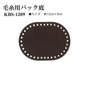 юpobN1 (҂ݕtt) ȉ~^ 12cm×9cm  v@KBS-1209@(񂹕i)@([։)