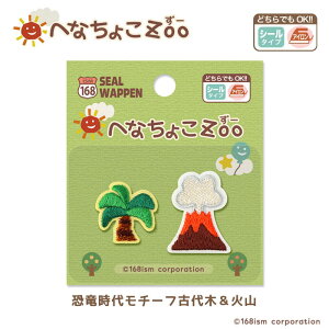 ւȂ傱Zoo V[by(Ñ؉ΎR) ACEV[p@by by AbvP ism LN^[by@HE450-HE33@([։)