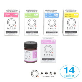 楽天市場 染め粉 絹の通販