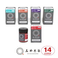 みやこ染め コールダイホット ECO 20g　(メール便不可)