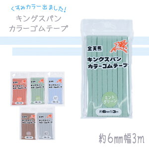 S LOXpS u݃J[v 6mm 6R[ 3m@|pS@([։)